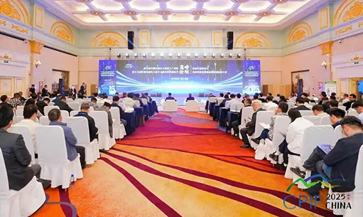 CPIF2025: Accelerating Digital Transformation of Petrochemical Instrumentation Industry