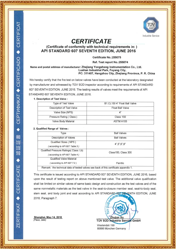API 607 (Ball Valve)