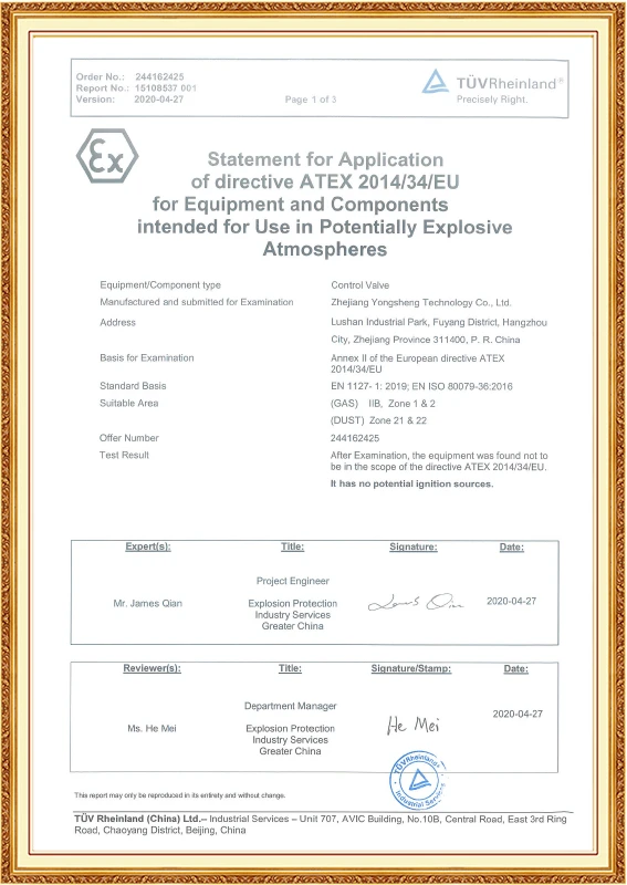 ATEX (Control Valve)