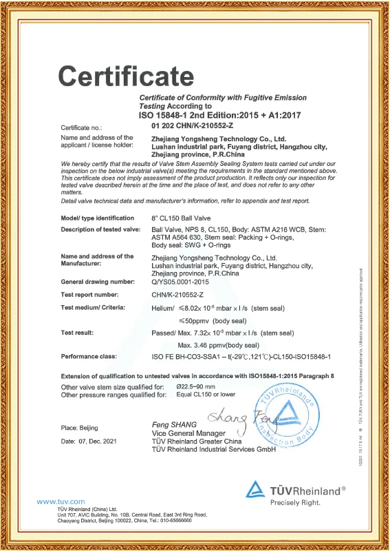 ISO15848 (Ball Valve)
