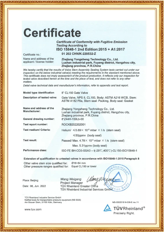 ISO15848 (Gate Valve)