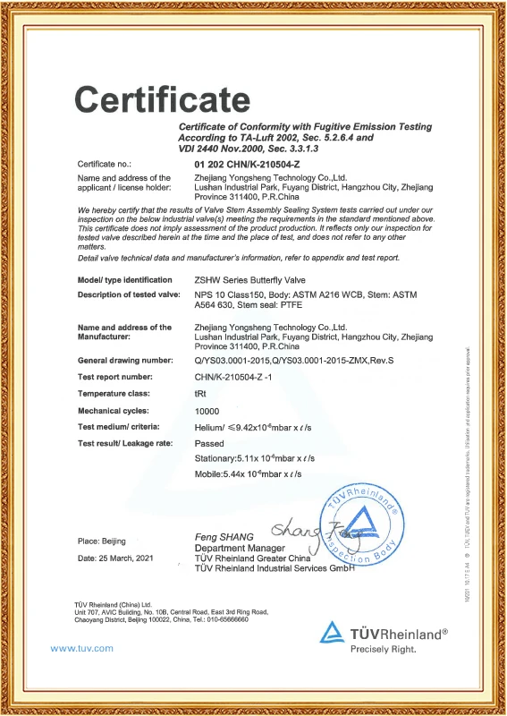 TA-Luft (Butterfly Valve)