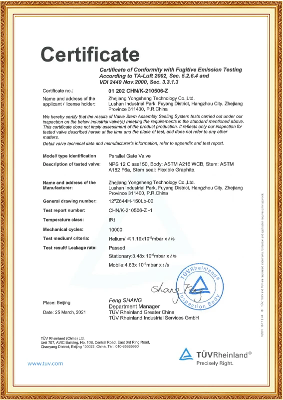 TA-Luft (Gate Valve)